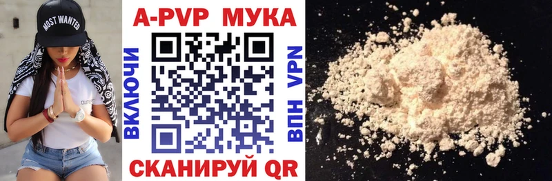 Купить наркотики сайты Новоалександровск Cocaine  ГАШ  гидра ссылка  Марихуана  APVP 