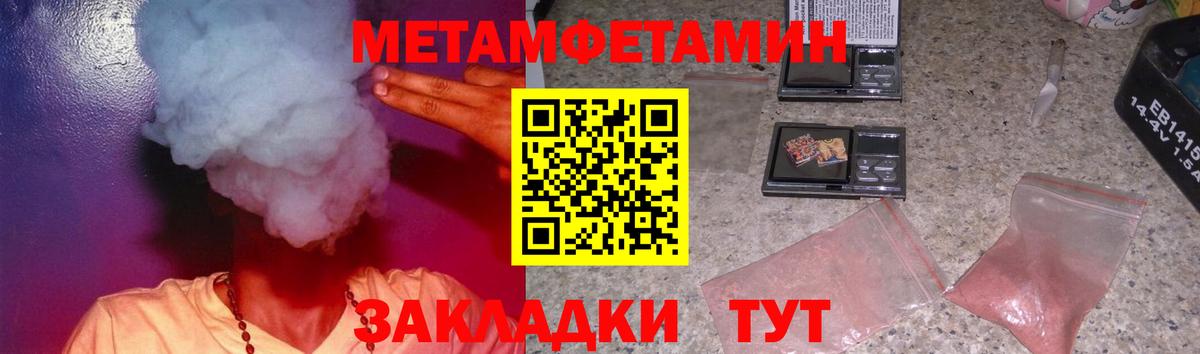 Амфетамин VHQ  Вход с VPN  Амфетамин  Новоалександровск 
