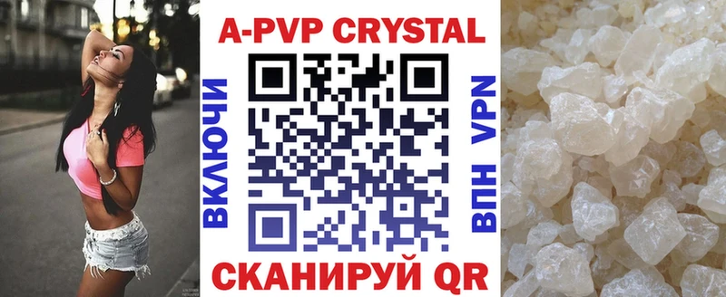 A-PVP крисы CK  Новоалександровск 