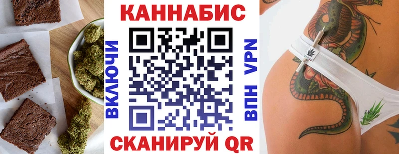 Cannafood конопля  Новоалександровск 