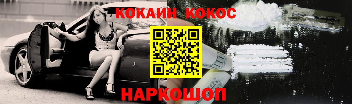 Новоалександровск  Вход с VPN  Экстази  Гашиш  Марихуана  МЕФ кристаллы  Амфетамин  