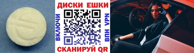 ЭКСТАЗИ louis Vuitton  Новоалександровск 