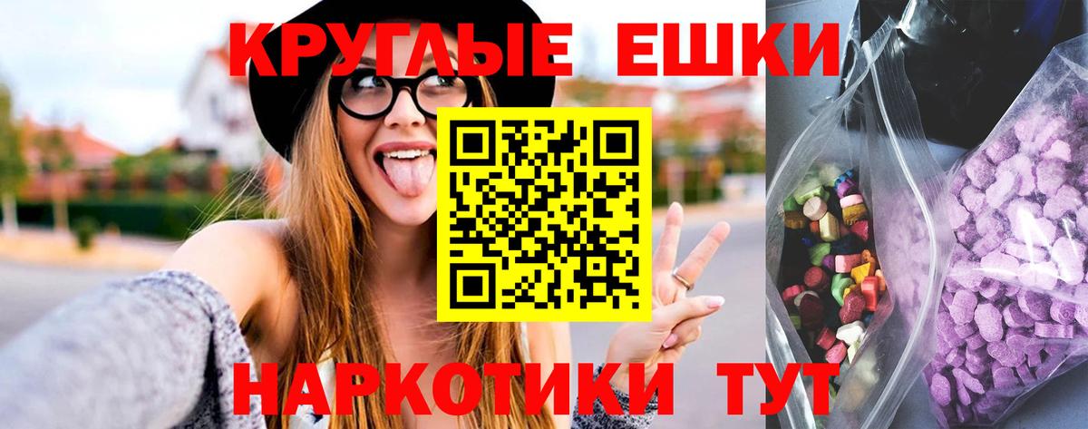ЭКСТАЗИ  Экстази Дубай  Новоалександровск  Вход с VPN  где продают   ЭКСТАЗИ 280 MDMA 