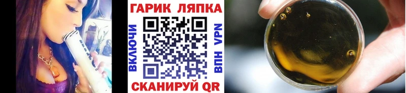 купить наркотики цена  Новоалександровск  Гашиш VHQ 