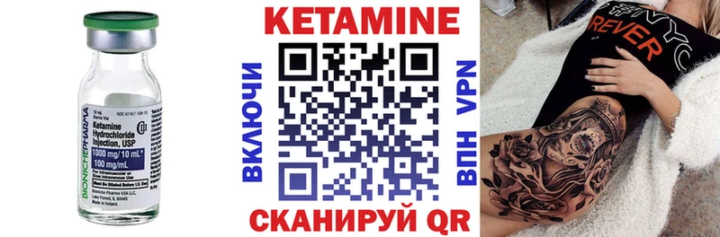 КЕТАМИН VHQ  купить закладку  Новоалександровск 