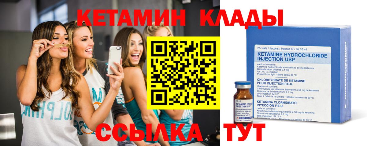 Новоалександровск  сайты даркнета наркотические препараты  кракен ONION  Вход с VPN  Кетамин ketamine  Кетамин VHQ 