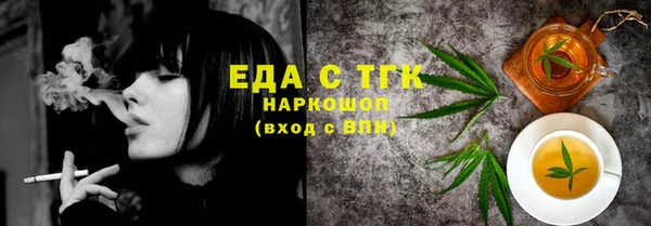 метадон Михайловка