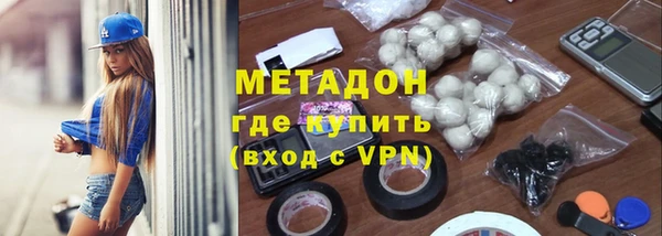 первитин Михайловск