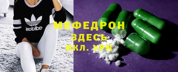 первитин Михайловск