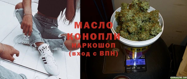 первитин Михайловск