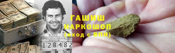 метадон Михайловка