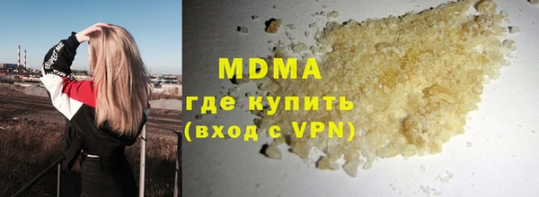 первитин Михайловск