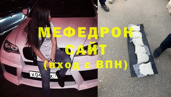 метадон Михайловка