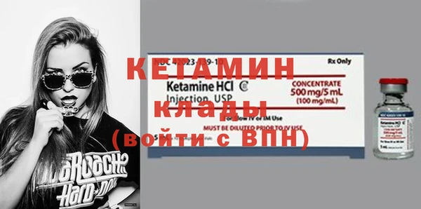 первитин Михайловск