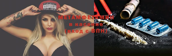 метадон Михайловка