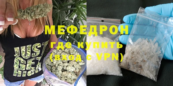первитин Михайловск
