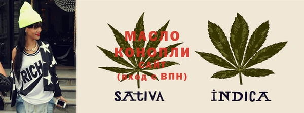 первитин Михайловск