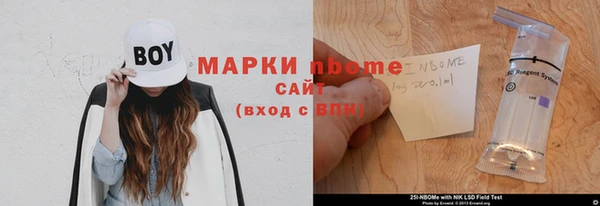метадон Майский