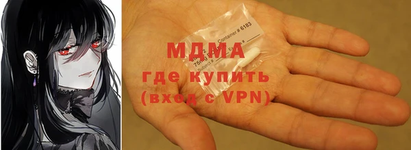 эйфоретик Медногорск