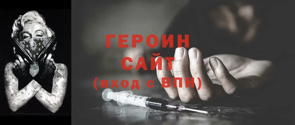 метадон Михайловка