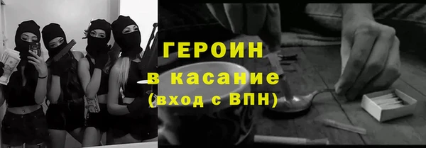 первитин Михайловск