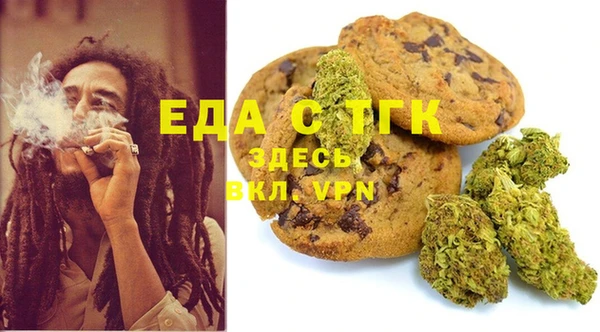 метадон Михайловка