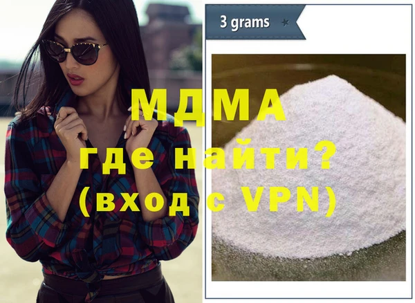 первитин Михайловск