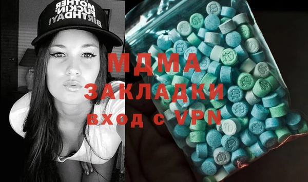 таблы Магас