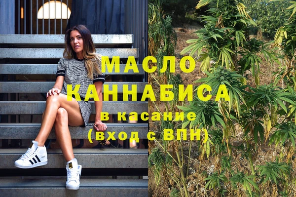мефедрон Мегион