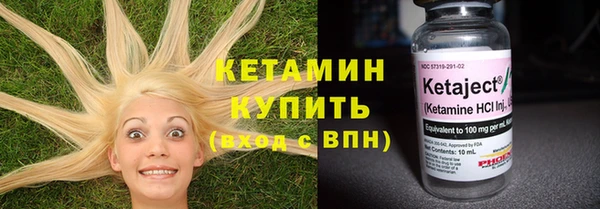 первитин Михайловск