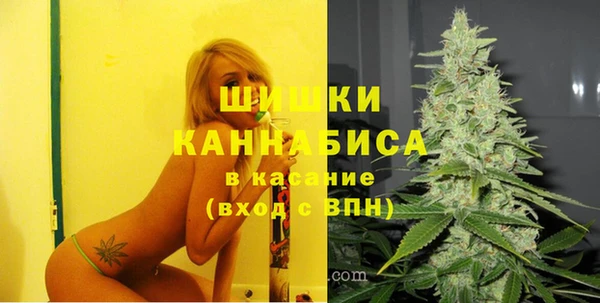 первитин Михайловск