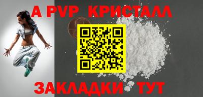 кокаин премиум Заволжье