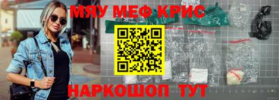 кокаин премиум Заволжье
