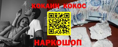 jwh Заводоуковск