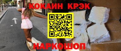 кокаин премиум Заволжье