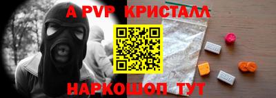 кокаин премиум Заволжье