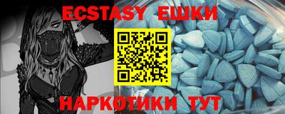 МДМА Усть-Джегута