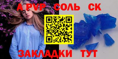 меф VHQ Усть-Илимск