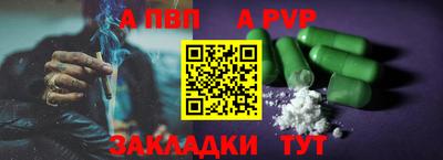 Альфа ПВП Жуковский