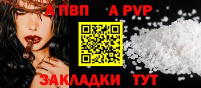 Альфа ПВП Жуковский