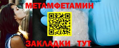 jwh Заводоуковск