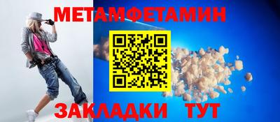 твердый Уссурийск