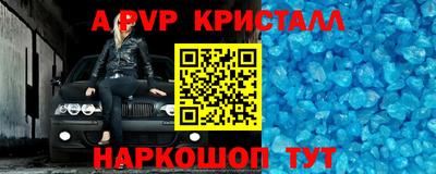 кокаин премиум Заволжье
