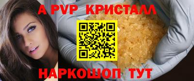 кокаин премиум Заволжье
