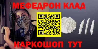 кокаин премиум Заволжье