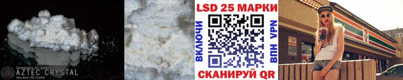 Лсд 25 экстази ecstasy  ОМГ ОМГ tor  Новоалександровск 