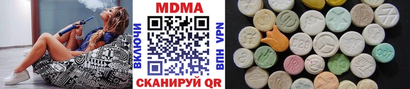 OMG онион  Новоалександровск  MDMA VHQ 