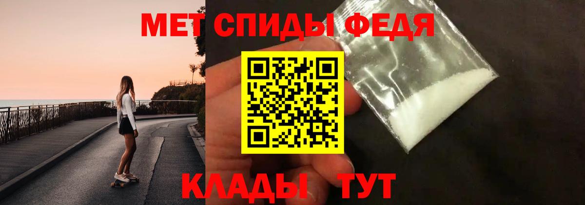 Новоалександровск  Первитин  Вход с VPN  Первитин витя 