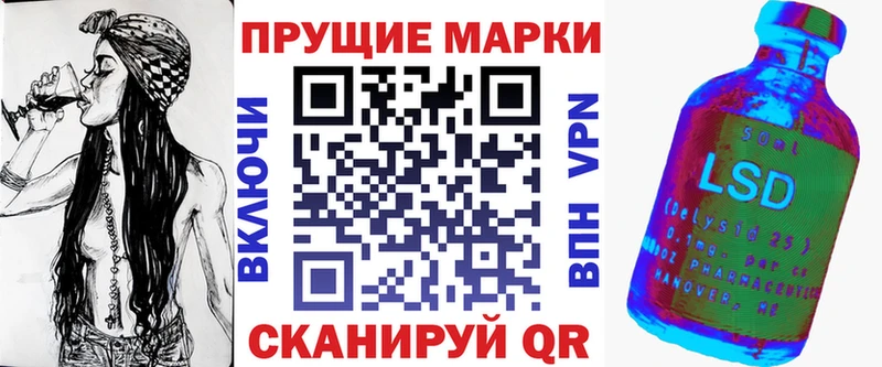 Наркотические марки 1,5мг  omg маркетплейс  Новоалександровск 