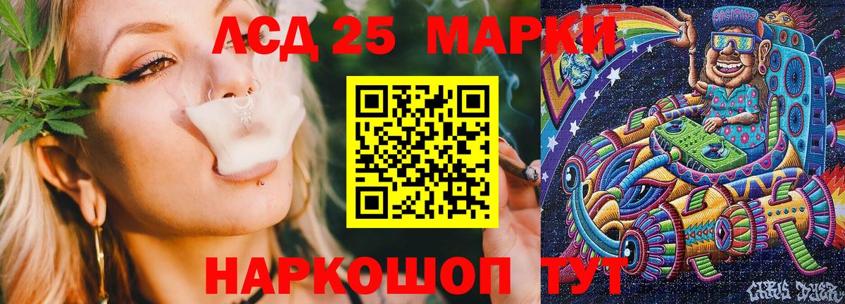 Марки N-bome 1,8мг  Вход с VPN  Новоалександровск  Марки N-bome 1,8мг 